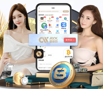 金刚游戏版