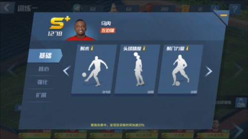 很是焦灼，东部三组系列赛均将迎来抢七大战